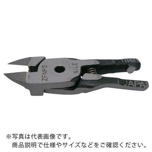 ナイル ( 室本鉄工 ) 替刃 SNP10用 超硬刃 ( ZFNP3 ) 室本鉄工(株) 【メーカー取寄】