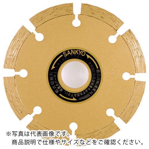三京 ( 三京金剛石製作 ) レーザ隼150×22.0 御影石・石切りおとす用 ( LB-6 ) 三京金剛石製作(株) 【製造業者取寄】 花・ガーデン・DIY-DIY・工具