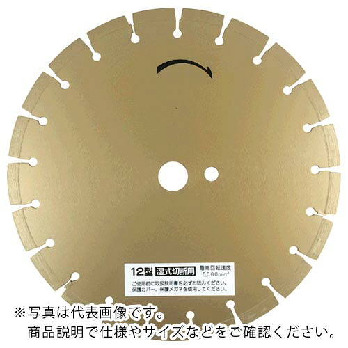 三京 ( 三京金剛石製作 ) ジャパン手利き355×3.0×27 ( LSR-AC14 ) 【製造業者取寄】