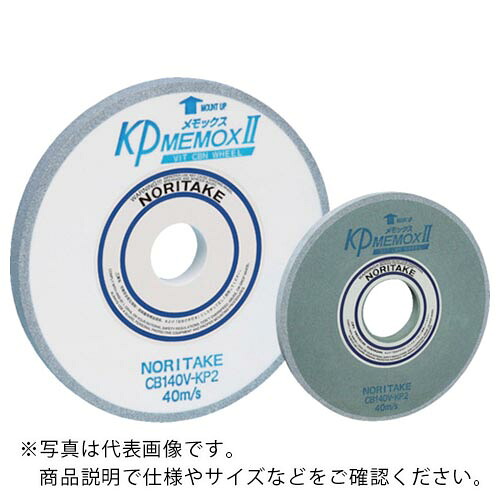 ノリ竹 KPメモックス2 CB140白 300×15×76.2 ( 1000KP2190 ) 【製造会社取寄】
