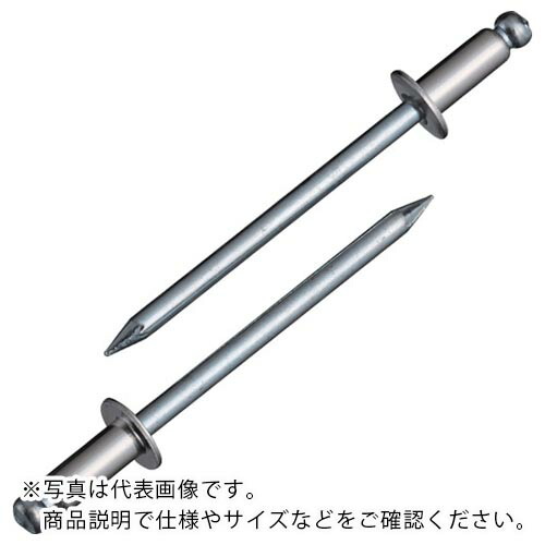 エビ ( ロブテックス ) ブラインドリベット(ステンレス/スティール製) 4-5(1000本入) 箱入 ( NSS45 )｜配管材料プロ トキワ
