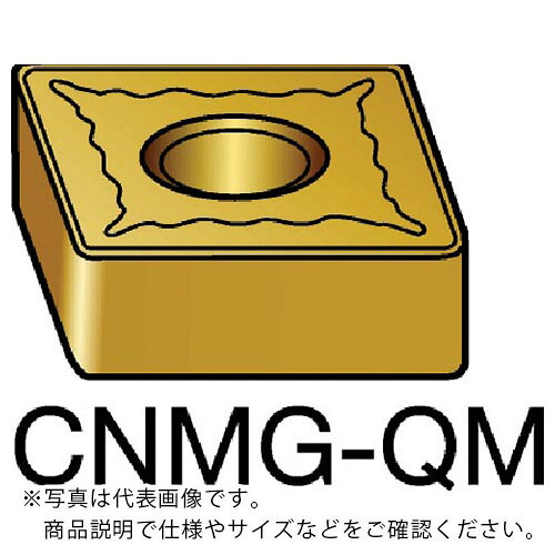 サンドビック T-Max P 旋削用ネガチップ(110) 2015 ( CNMG 12 04 08-QM 2015 (110) ) 【10個セット】