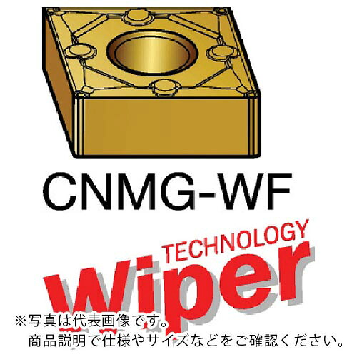 【SALE通貨価値】サンドビック T-Max P 旋削用ネガ手当て(110) 1125 ( CNMG 12 04 12-WF 1125 (110) ) 【10個仕掛ける】