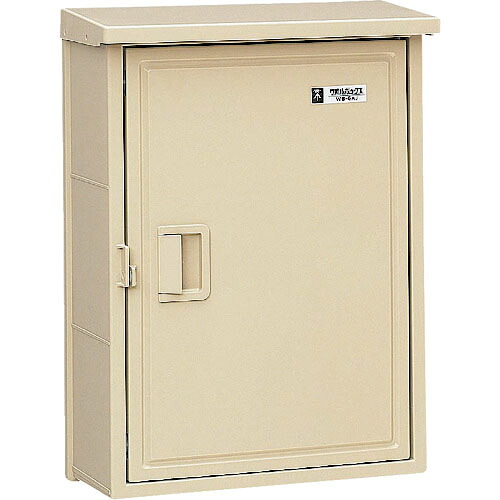 【SALE必要経費】此れから ( 未来工業 ) ウオルボックス大屋根付〈タテ型〉 ( WB-5AJ ) 【製造業者取寄】