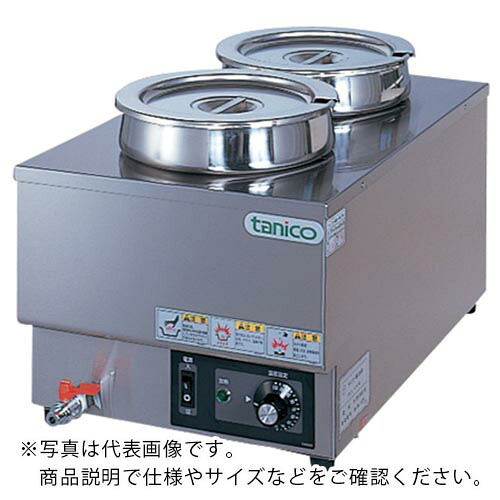 tanico ( タニコー ) 卓上電気ウォーマー ( N-TCW-3555E-2M ) タニコー(株) 【メーカー取寄】