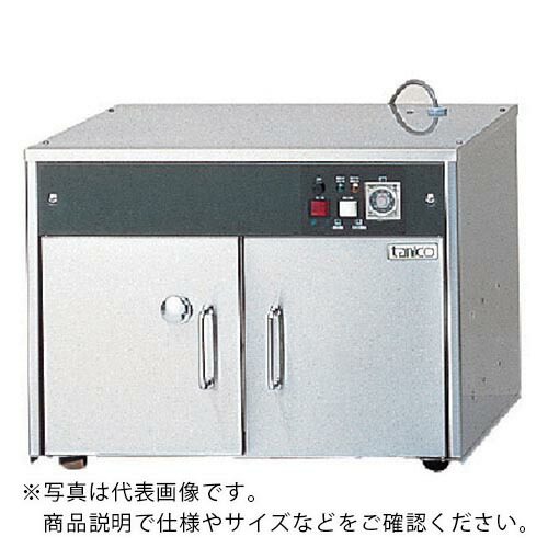 tanico ( タニコー ) 包丁マナ板殺菌庫 W600×D500×H450 包丁20本収納 ( TNS-20 ) タニコー(株) 【メーカー取寄】