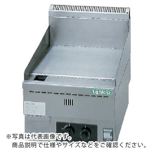 【SALE必要経費】tanico ( タニコー ) 卓上グリドル ( TGG-45N ) 【製造業者取寄】