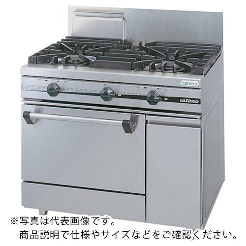 tanico ( タニコー ) ガスレンジ ( TSGR-0921 ) タニコー(株) 【メーカー取寄】