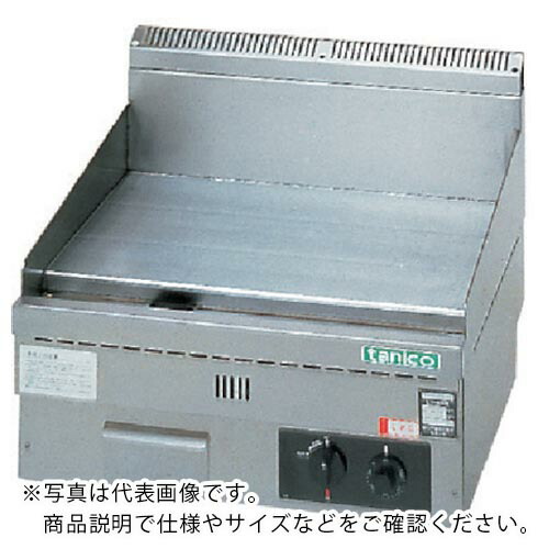tanico ( タニコー ) 卓上グリドル ( TGG-60N ) タニコー(株) 【メーカー取寄】