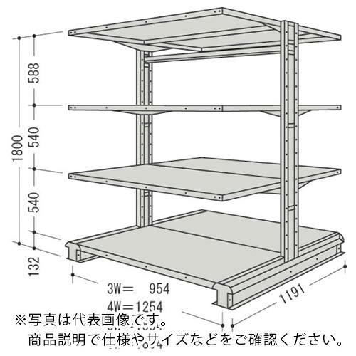 NF ( 日本ファイリング ) スチール製軽中量ボルトレス棚 キャンチラック複式増結1連 間口954×奥行1191×高さ1800mm 4段 ( CR63L-W4B ) 日本ファイリング(株) 【メーカー取寄】