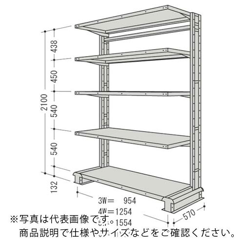 NF ( 日本ファイリング ) キャンチラック単式増結1連W954D570H2100F5 ( CR73S-S5B ) 日本ファイリング(株) 【メーカー取寄】