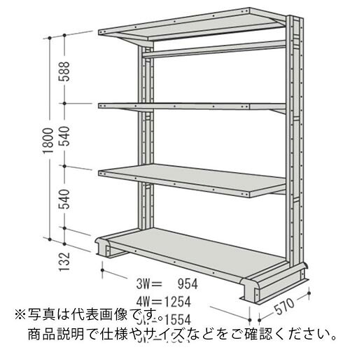 NF ( 日本ファイリング ) スチール製軽中量ボルトレス棚 キャンチラック単式1連 間口1554×奥行570×高さ1800mm 階段数4段 ( CR65S-S4 ) 日本ファイリング(株) 【メーカー取寄】