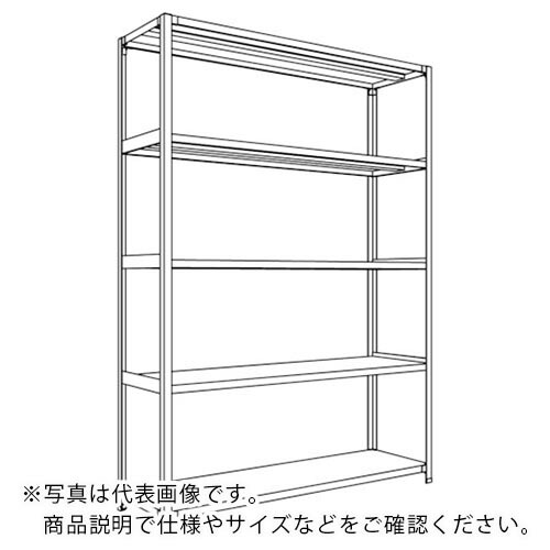 NF ( 日本ファイリング ) 軽量開放棚 中棚ボルトレスタイプW1500D450H2100F5 ( LA75S-15 ) 日本ファイリング(株) 【メーカー取寄】