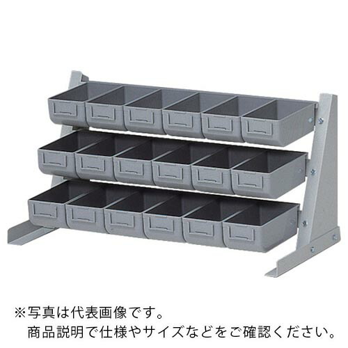 NF ( 日本ファイリング ) ハンドビンラック 間口682×奥ふかさ240×高さ327粍 ( HR-603 ) 日本ファイリング(株) 【製造業者取寄】 花・ガーデン・DIY-DIY・工具-その他