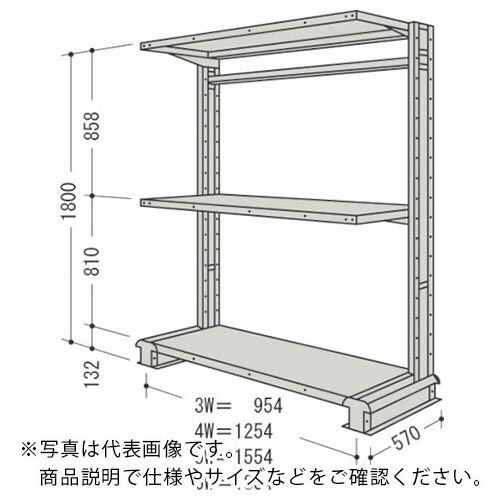NF ( 日本ファイリング ) スチール製軽中量ボルトレス棚 キャンチラック単式増結1連 間口1554×奥行570×高さ1800mm 階段数3 ( CR65S-S3B ) 日本ファイリング(株) 【メーカー取寄】
