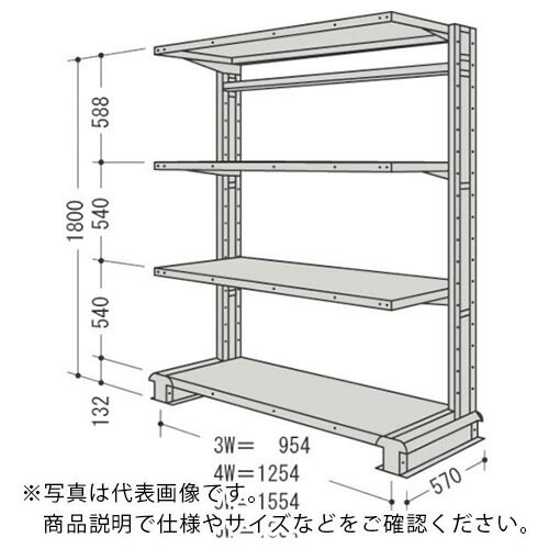 NF ( 日本ファイリング ) スチール製軽中量ボルトレス棚 キャンチラック単式増結1連 間口1854×奥行570×高さ1800mm 階段数4 ( CR66S-S4B ) 日本ファイリング(株) 【メーカー取寄】