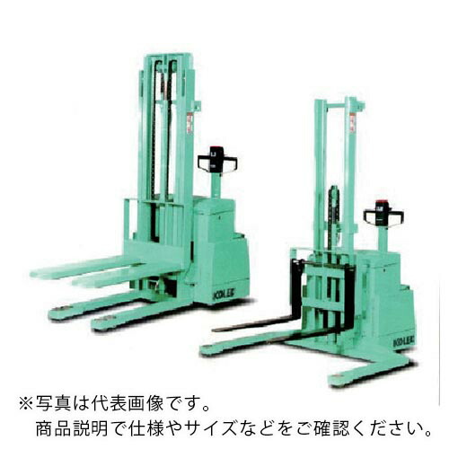 コレック ( 中西金属工業 ) スタッカーフォーク 1000kg ( SHP103-A (1000KG) ) 中西金属工業(株) 【メーカー取寄】