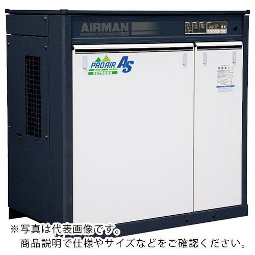 AIRMAN ( 旧北越工業 ) スクリューコンプレッサ ドライヤ付 屋外仕様 22KW 50Hz ( SMS22ESD-5E ) 【メーカー取寄】 1,005,290円