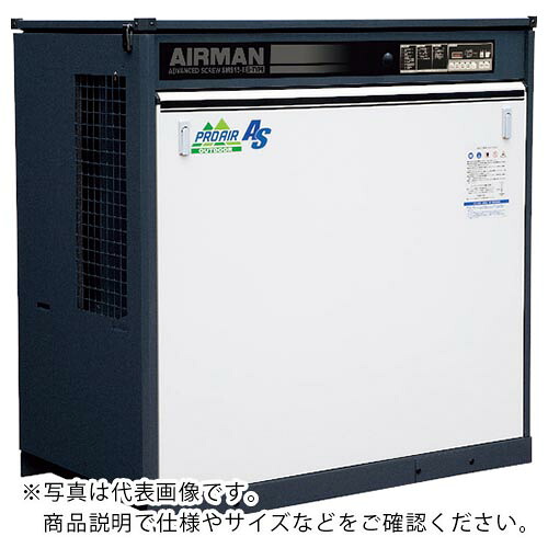 AIRMAN ( 旧北越工業 ) スクリューコンプレッサ ドライヤ無 屋外仕様 15KW 50Hz ( SMS15ER-5E ) 【メーカー取寄】