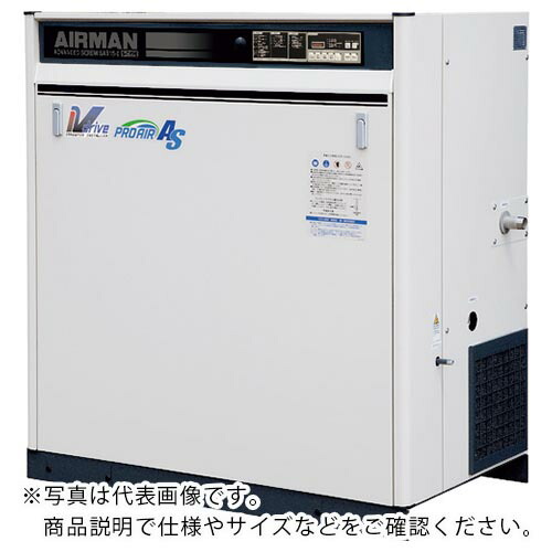 AIRMAN ( 旧北越工業 ) スクリューコンプレッサ ドライヤ付 15KW ( SAS15VD-E ) 【メーカー取寄】