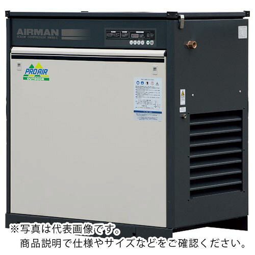 AIRMAN ( 旧北越工業 ) スクリューコンプレッサ ドライヤ付 屋外仕様 7.5KW 60Hz ( SMS8ESD-6C )