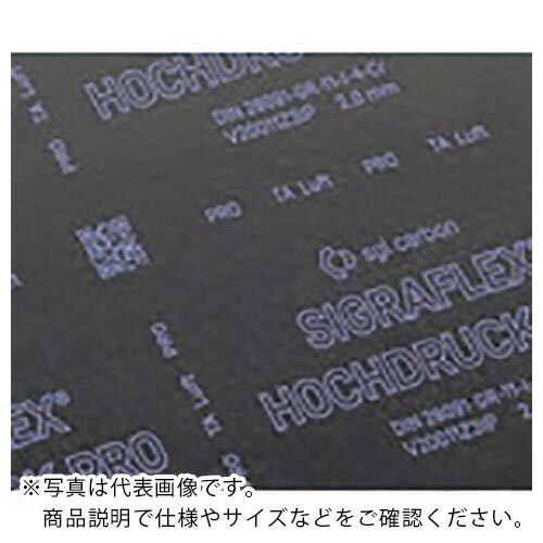 Matex ( ジャパンマテックス ) 緊急用渦巻代替ガスケットシート ( 1500-3.0T-500-500 ) ジャパンマテックス(株) 【メーカー取寄】