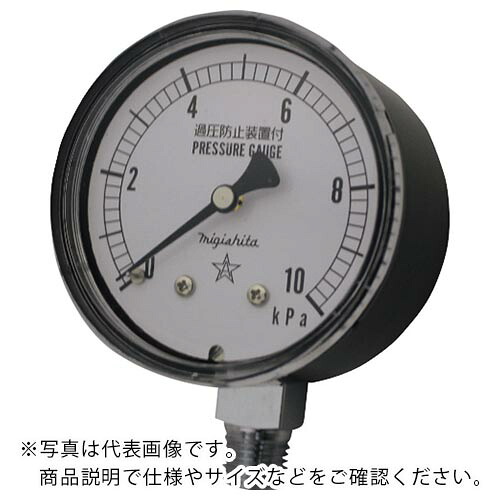 右下 ( 右下精器生み出すこと ) 微圧計 ( CA211-112-25KPA ) 【製造業者取寄】