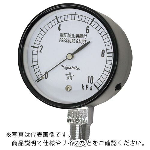 右下 ( 右下精器製造 ) 微圧計 ( CA311-212-10KPA ) 右下精器製造(株) 【メーカー取寄】