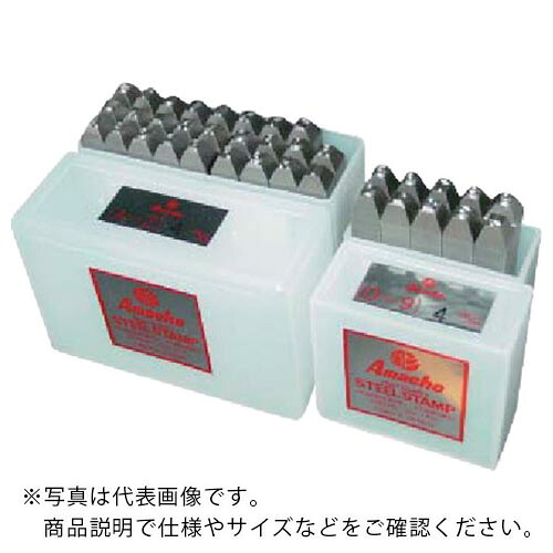 【SALE必要経費】Amacho ( 尼崎刻みつける製作 ) 逆字目じるし 字母仕掛ける 13.0粍 ( AKC-130 ) 【製造業者取寄】
