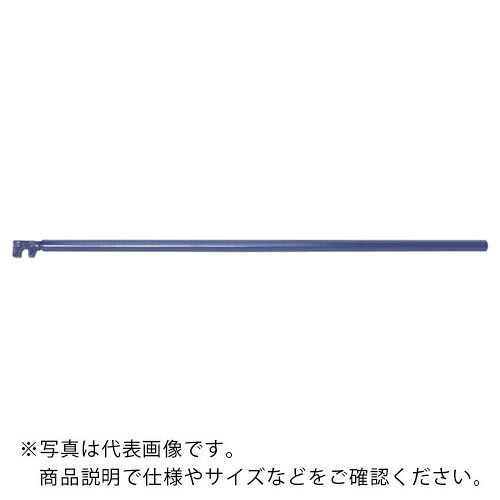 【SALE必要経費】モクバ印 ( 小山截断機製造所 ) 突っ張り 鉄筋曲 煙管付長手持ち部分 32X1500 ( D-28-32 ) 【製造業者取寄】