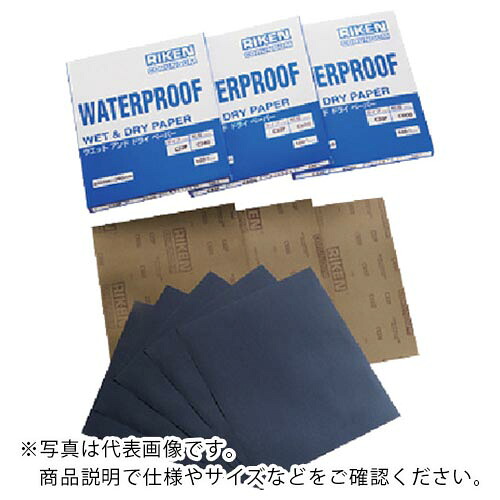 理研コランダム ウェットアンドドライペーパー 幅230mm 長さ280mm #1500 ( 10-C32P-230X280-1500 ) 【100枚セット】 理研コランダム(株) 【メーカー取寄】