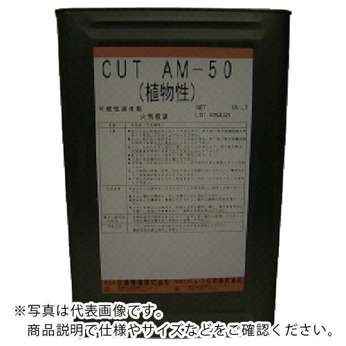 【SALE必要経費】扶桑 ( 扶桑精機 ) マジックカットオイル 斎戒もく浴生まれながら草木あぶら身18リッター ( MOL-AM50-18 ) 【製造業者取寄】