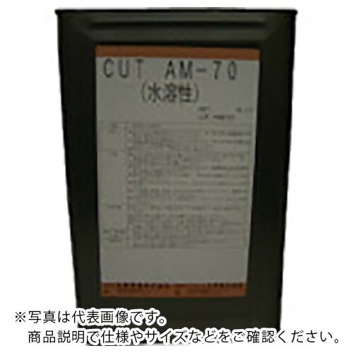 扶桑 ( 扶桑精機 ) マジックカットオイル水溶性エマルジョン18リットル ( MOL-AM70-18 ) 扶桑精機(株) 【メーカー取寄】