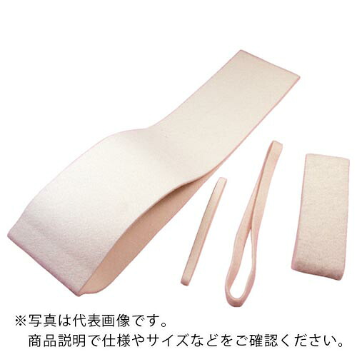 【SALE必要経費】ヤナセ ( 柳瀬 ) フェルト胴締め 100X915X2.8 ( FBE-100 ) 【10本仕掛ける】