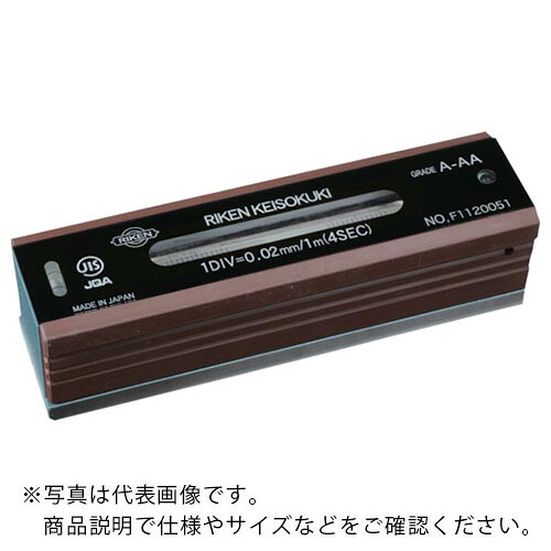 RKN ( 理研計測器製作所 ) 平型精密水準器 A級AA寸法200感度0.02 ( RFL-AA2002 ) (株)理研計測器製作所 【メーカー取寄】