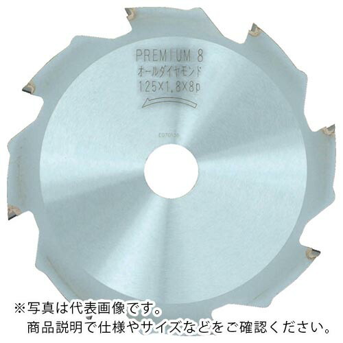 IWOOD ( 小山金属工業所 ) チップソー プレミアム オールダイヤモンド Φ110 8P ( 99388 ) (株)小山金属工業所 【メーカー取寄】