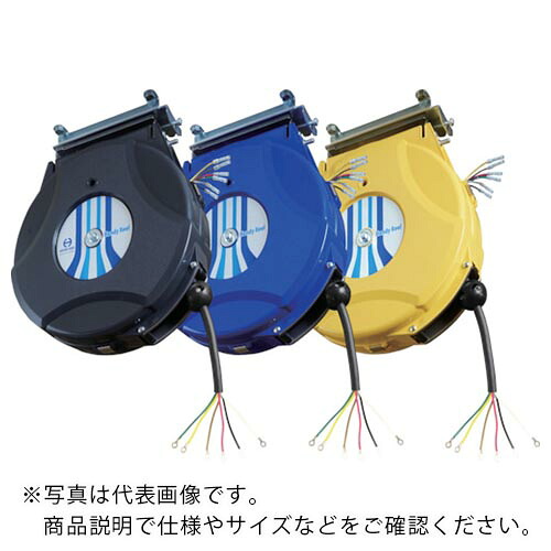 日平 ( 日平機器 ) リール リモコンリール 8m 6芯 スイッチ無し ( HCP-806-BL ) 日平機器(株) 【メーカー取寄】 27,309円