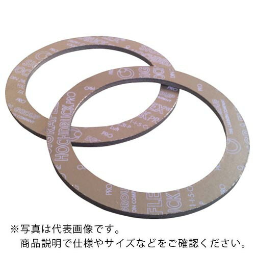Matex ( ジャパンマテックス ) 緊急用渦巻代替ガスケット 90A×厚さ4.0mm ( 1500-4.0-RF-10K-90A ) 【5枚セット】 ジャパンマテックス(株) 【メーカー取寄】