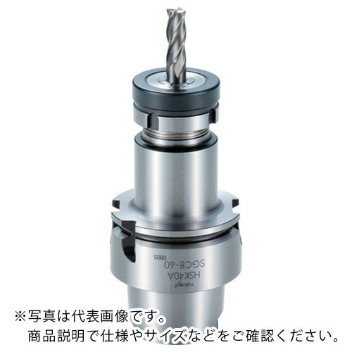 ユキワ ( ユキワ精工 ) スーパーG1チャック ( HSK63A-SGC12-120 ) ユキワ精工(株) 【メーカー取寄】