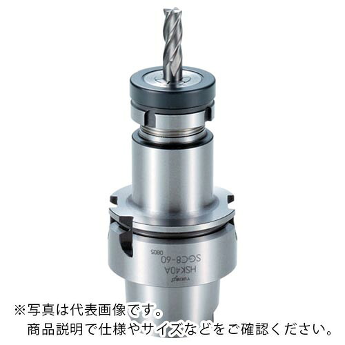 ユキワ ( ユキワ精工 ) スーパーG1チャック ( HSK63A-SGC16-90 ) ユキワ精工(株) 【メーカー取寄】