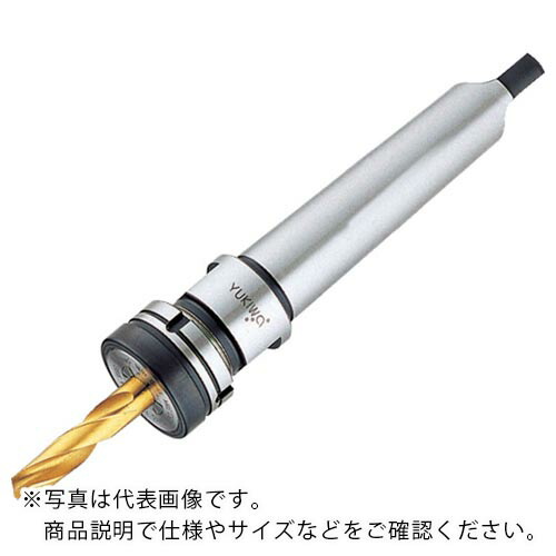 ユキワ ( ユキワ精工 ) ニュードリルミルチャック 把握径(mm)3.5~20 ( M5T-NDC20-60 ) ユキワ精工(株) 【メーカー取寄】