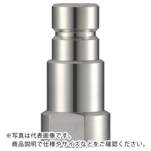 ナック ( 長堀工業 ) クイックカップリング SH型 ステンレス製 高圧タイプ オネジ取付用 両バルブ ( CSH06P3 ) 長堀工業(株) 【メーカー取寄】