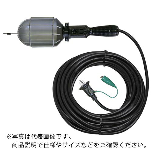 日平 ( 日平機器 ) 作業灯 ガレージランプ 10Mコード付 ( HL-10R ) 日平機器(株) 【メーカー取寄】