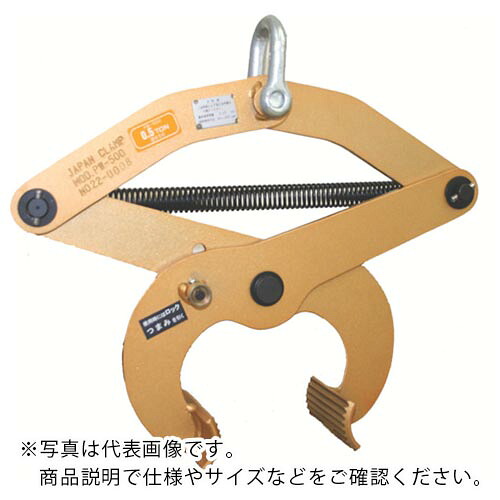 日本クランプ 吊クランプ PW型 ( PW-1200 (1.2TON)(0.6TONX2) ) 【製造業者取寄】