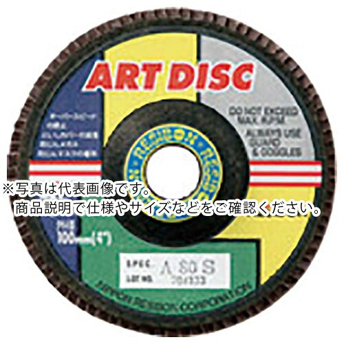 【SALE価格】レヂボン ( 日本レヂボン ) アートディスクAD 100×15 A400 ( AD100-A400 ) 【10枚セット】
