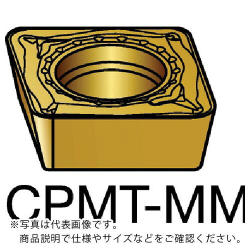 SANDVIK ( サンドビック ) コロターン111 旋削用ポジチップ(120) 2015 ( CPMT 06 02 08-MM 2015 ) 【10個セット】