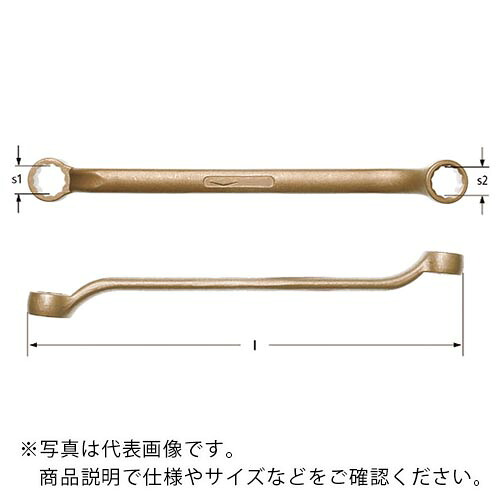 Ampcoスイス連邦 ( スナップオン・ツールズ ) 防爆ダブルボックスエンドめがね鍵 二面幅大きさ26×32粍 ( AC2632B ) DIY・工具-締付工具-レンチ・スパナ