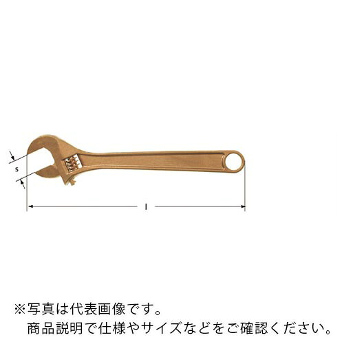 Ampcoスイス連邦 ( スナップオン・ツールズ ) 防爆エテ公鍵 全長380粍 ( AT0380B )