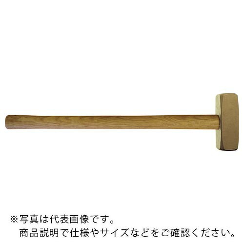 Ampcoスイス ( スナップオン・ツールズ ) 防爆ハンマー スレッジハンマー 頭長135mm 頭径44mm 質量2250g ( FF0200B )
