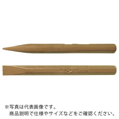 Ampcoスイス連邦 ( スナップオン・ツールズ ) 防爆チゼル 刃幅27×2軸径4×全長230粍 ( MA1230B )